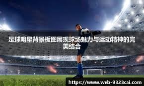 网易《剑心雕龙》发布首个贺岁短片，非3A不抽卡主打“便携单机”