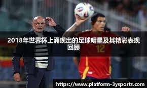 [德甲]萨内梅开二度凯恩传射 拜仁主场3-2圣保利