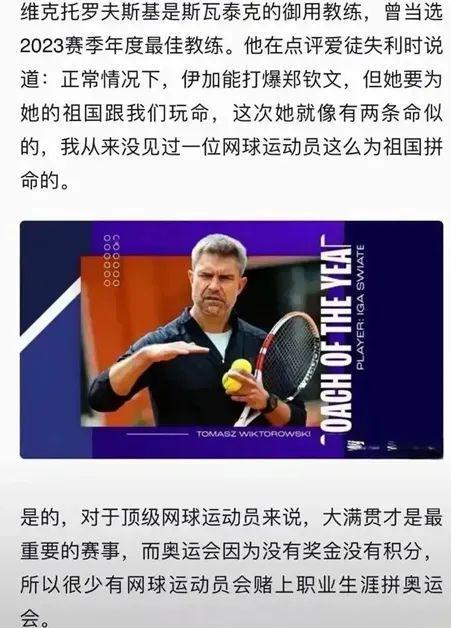 法国队主力 法国队主力