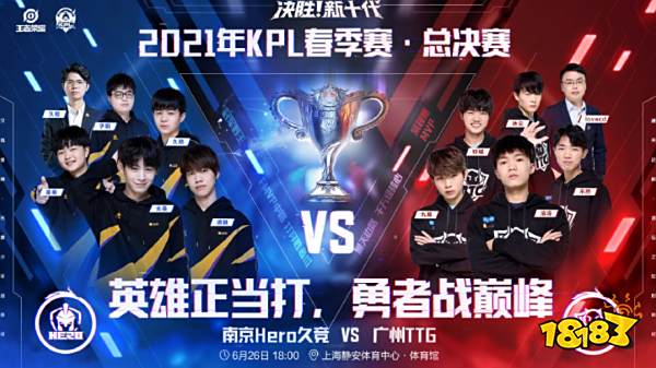 我们见证了 我们见证了