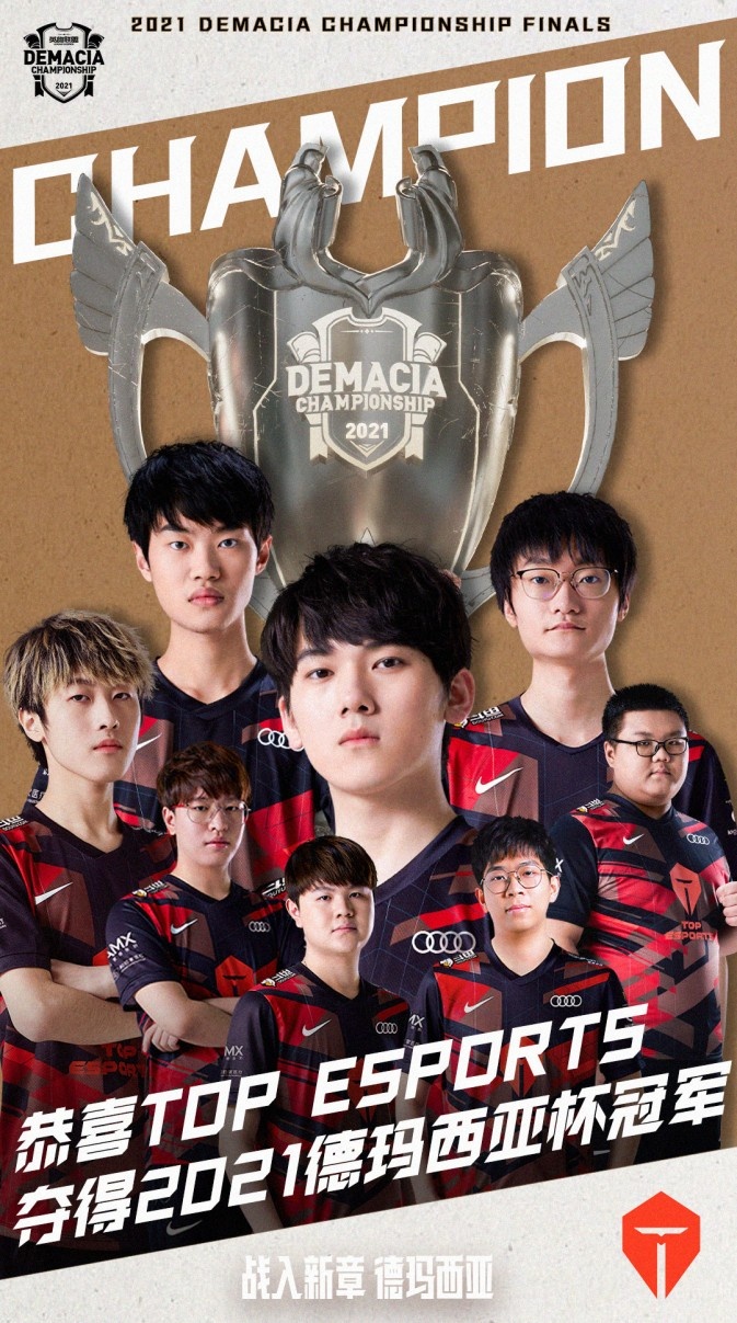 她的目标不 她的目标不